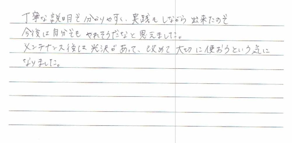 無垢テーブルのメンテはお子様と