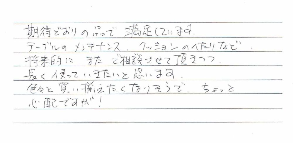 BWとベンチタイプのソファ