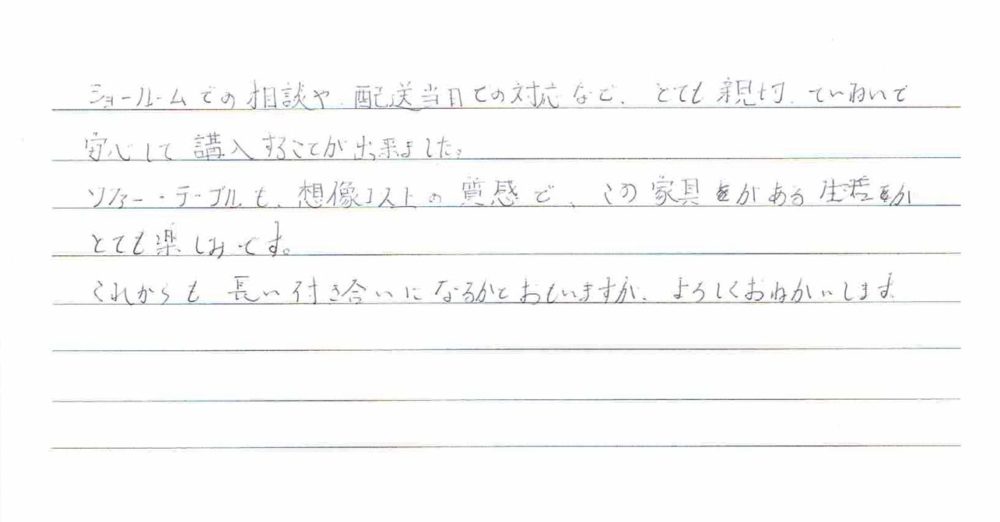 飛騨で育った山桜テーブル 椅子