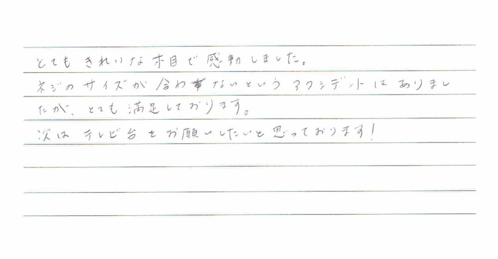シンプルに引き立つ2つの机