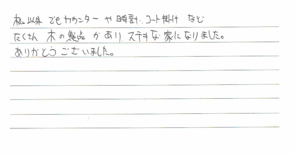 対比を楽しむ山桜と胡桃のセット