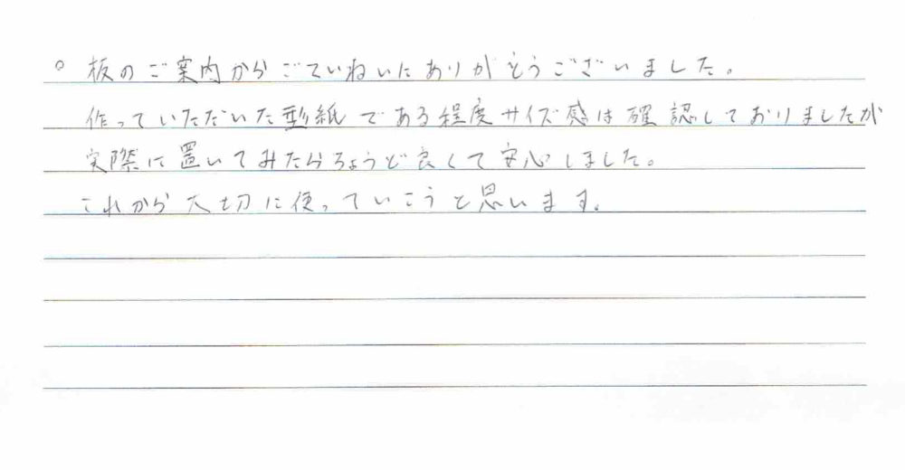 大自然を楽しむ暮らしに