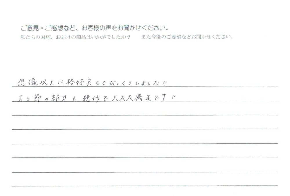 収納付き ダイニングテーブル